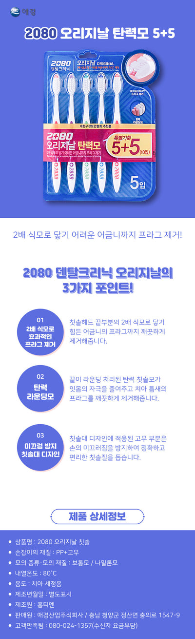 8801046888858 대표이미지