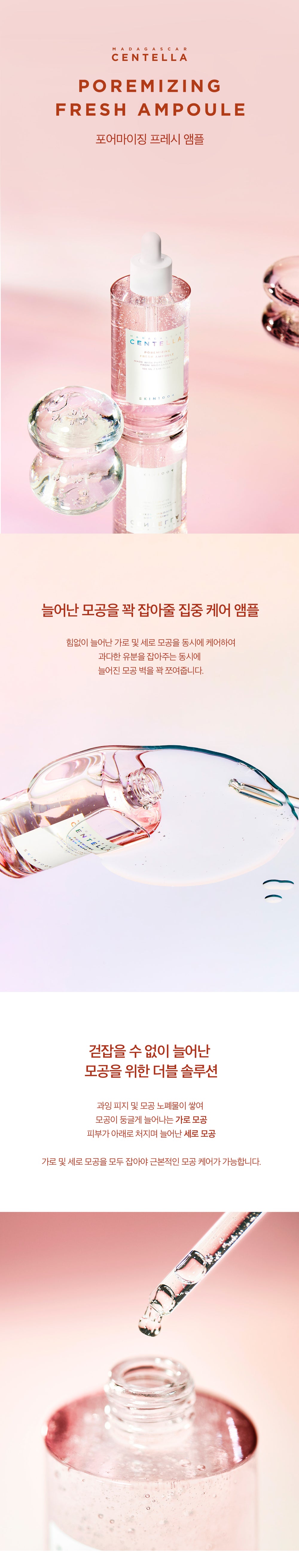 8809913830115 대표이미지