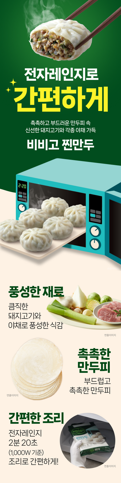 9360319000070 대표이미지