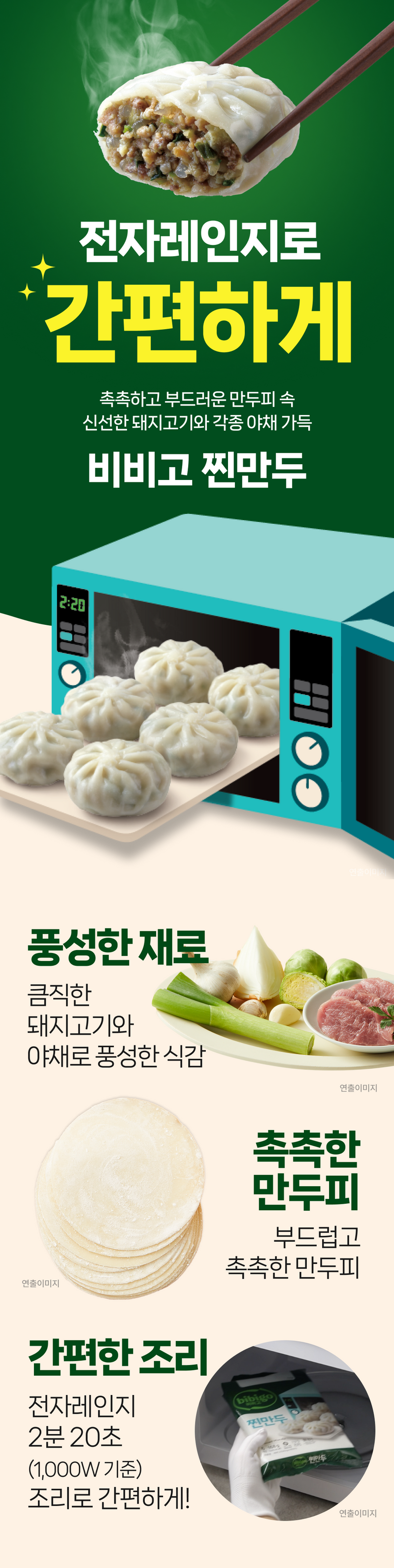 9360319000070 대표이미지