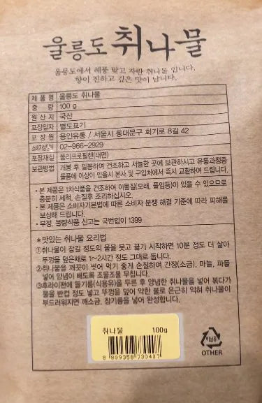 8804005000223 대표이미지