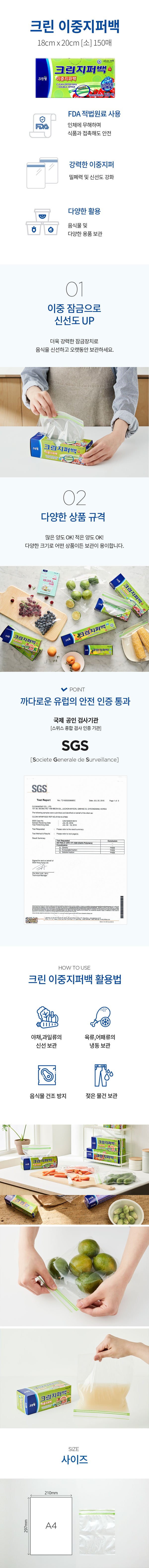 8801252027102 대표이미지