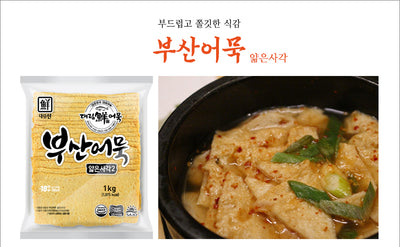 [대림] 부산어묵 얇은 사각 1kg