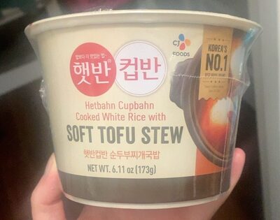 햇반 순두부 국밥 173g