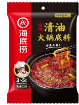 HAIDILAO HOT POT SAUCE (11 options)