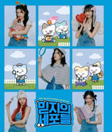 Móc khóa ITZY ITZY TWINZY PLUSH KEYRING SITTING Ver.