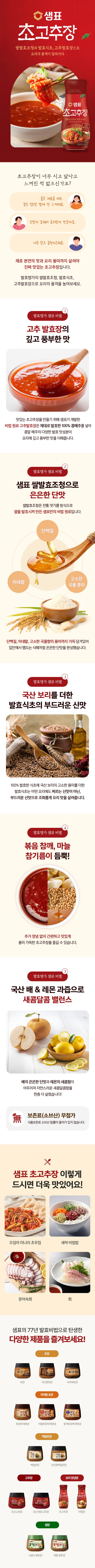8801005135801 대표이미지