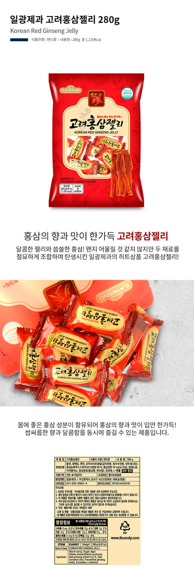 [일광] 일광 고려홍삼젤리 280g