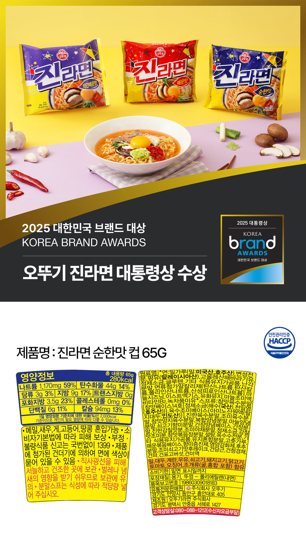 18801045575725 대표이미지