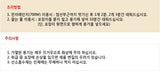 [동원] 쎈쿡 찰진밥 210g*3p