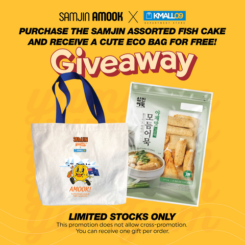 💙Merch Event💙SYDNEY ONLY🚛 삼진 모듬어묵 2종 Samjin Assorted fish cakes 4kinds