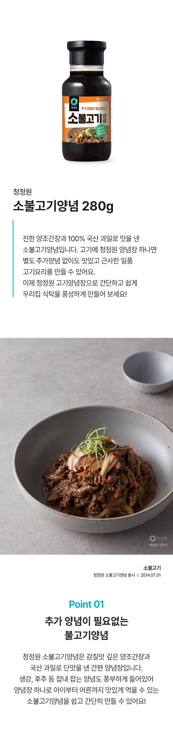8801052730653 대표이미지