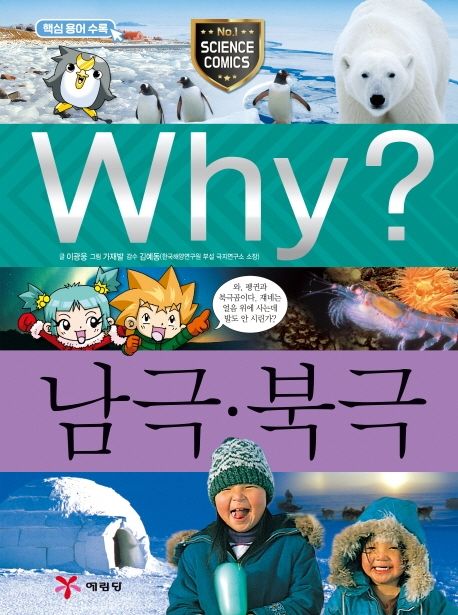 9788930237192 대표이미지
