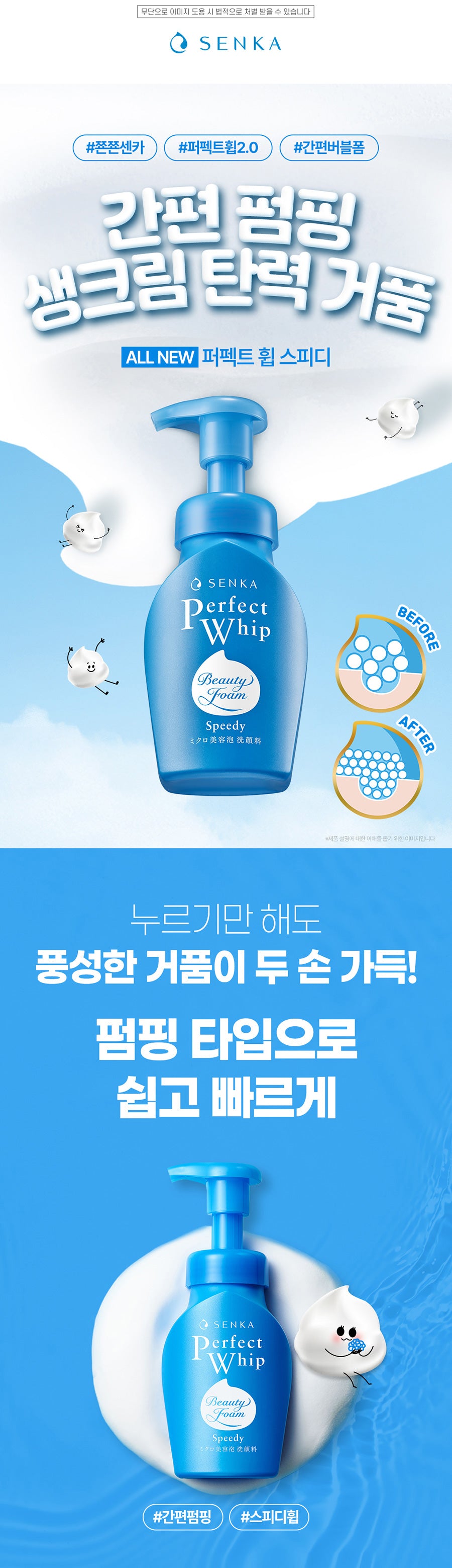 4550516474605 대표이미지