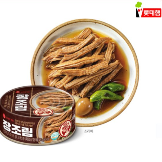 롯데웰푸드 롯데햄 장조림 80g | [LOTTE] Canned Meat Soysauce 80g