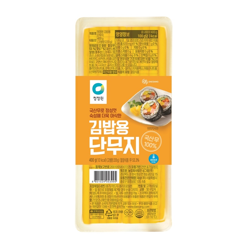 SYDNEY ONLY🚛 清净园紫菜包饭用萝卜 400g