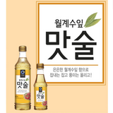 35%OFF!! تشونغجونغ وون نبيذ الطهي بورق الغار O Food Cooking Wine Bay leaves 830ml