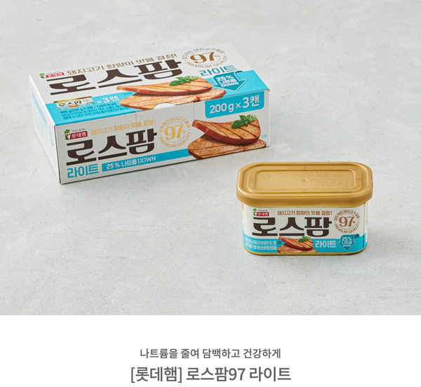 로스팜 라이트 200g