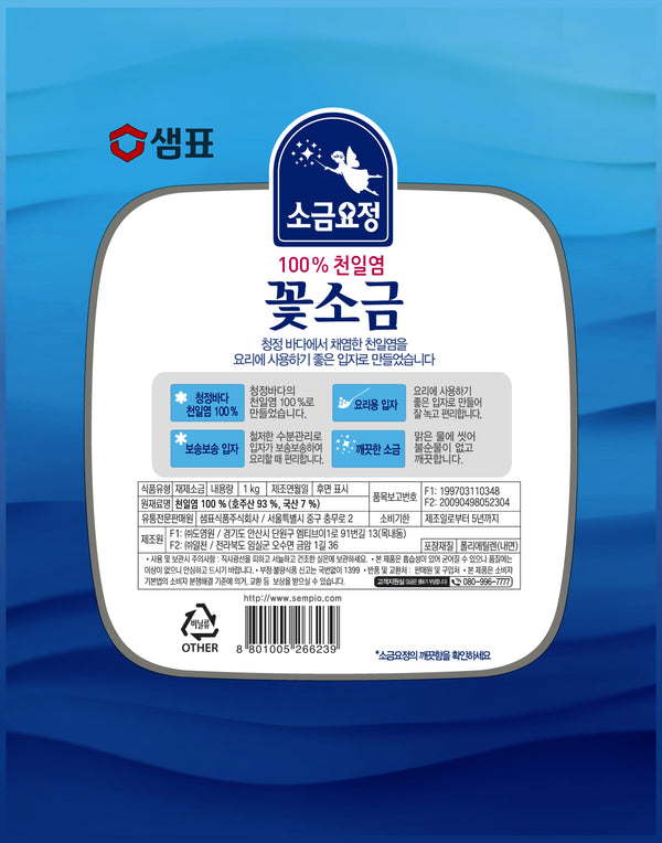 8801005266222 대표이미지