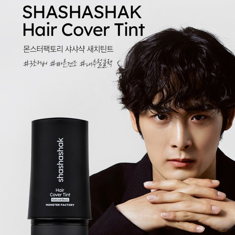 몬스터팩토리 샤샤샥 새치틴트 SHASHASHAK HAIR COVER TINT 8.5g