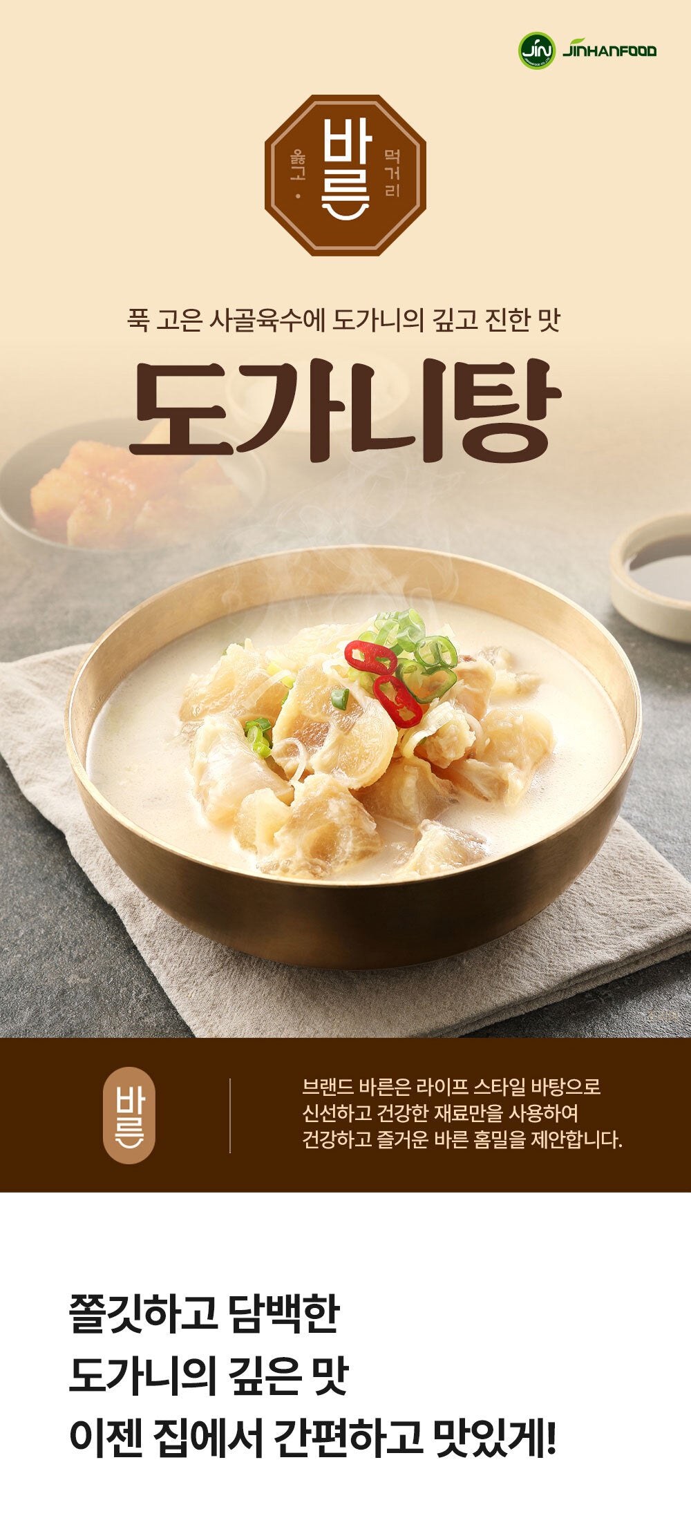 8809033050547 대표이미지