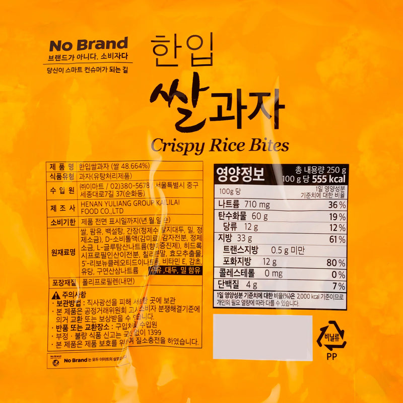 2087686097553 대표이미지