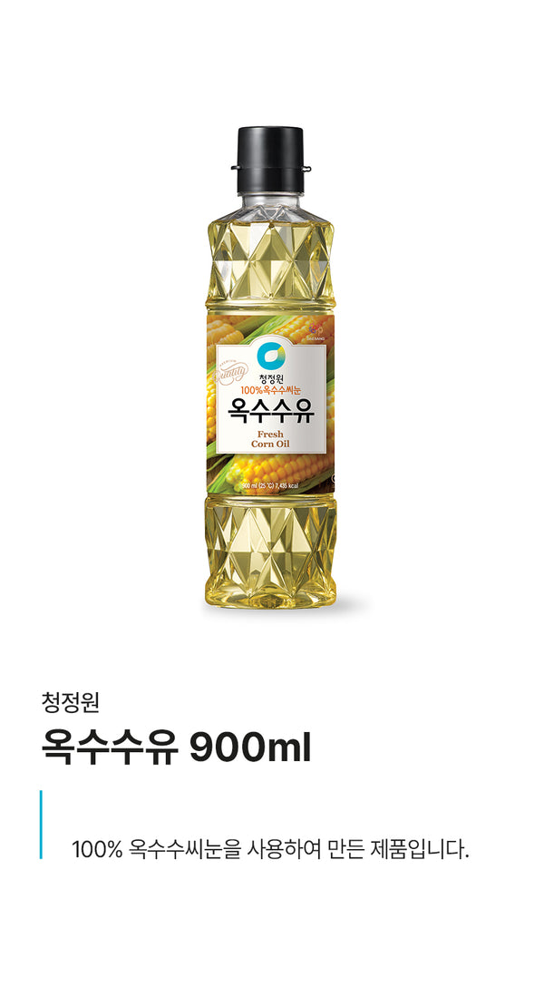 [청정원] 청정원 옥수수유 900ml