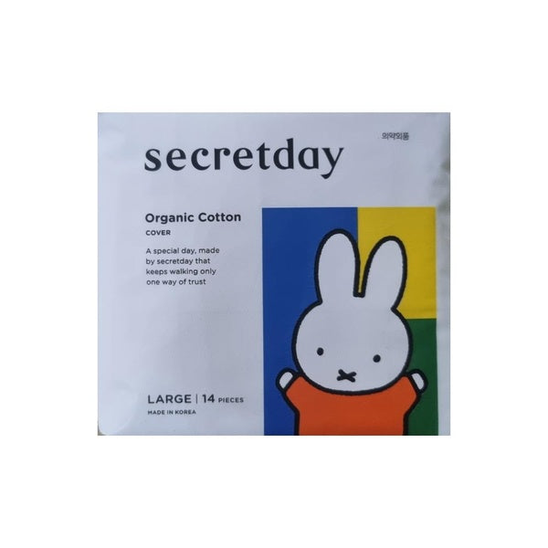 8809436965400 대표이미지