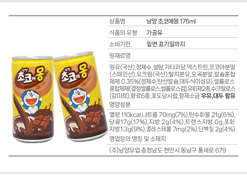 8801069185866 대표이미지