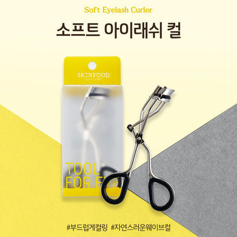 스킨푸드 소프트 아이래쉬 컬 SKINFOOD Soft Eyelash Curler