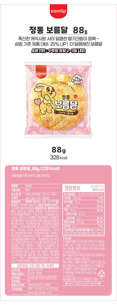 8801068912913 대표이미지