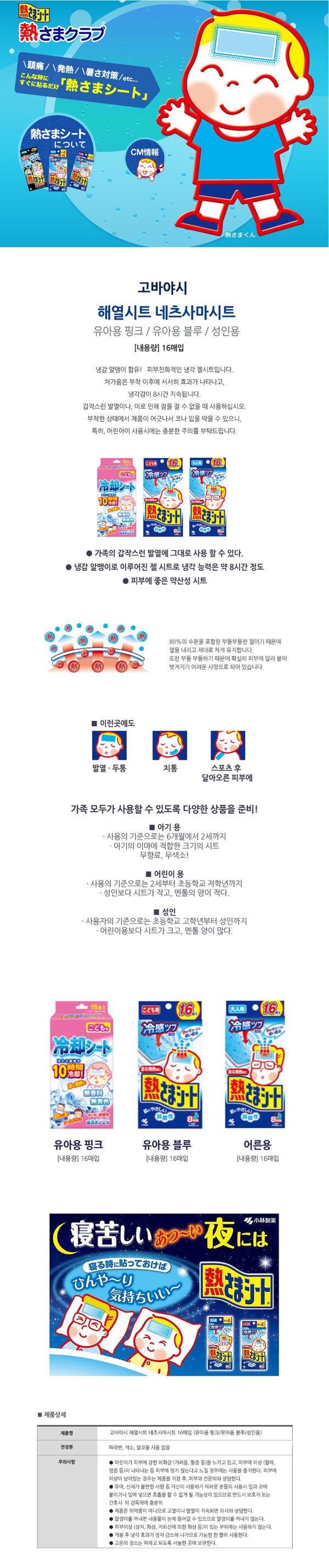 4987072087725 대표이미지