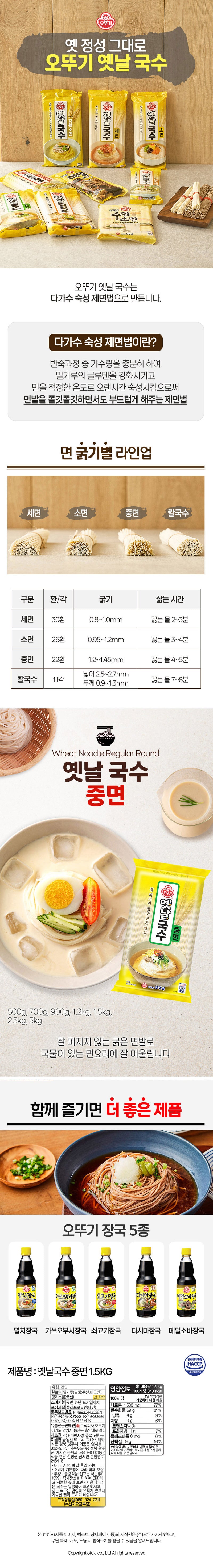 8801045492506 대표이미지