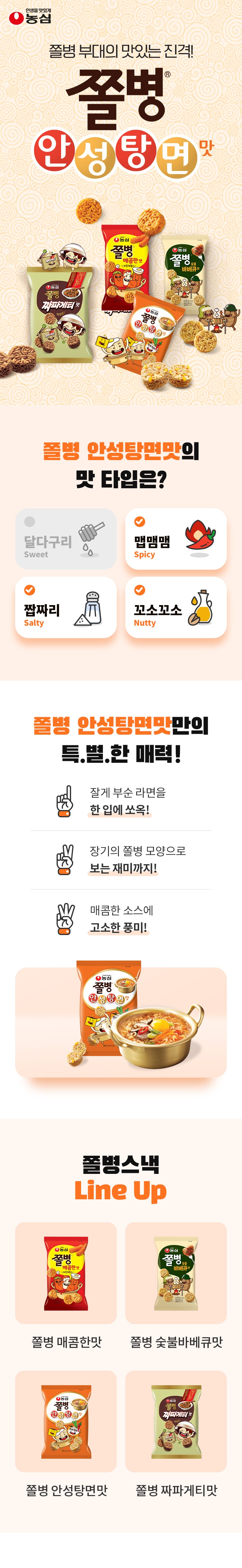 3025090200274 대표이미지
