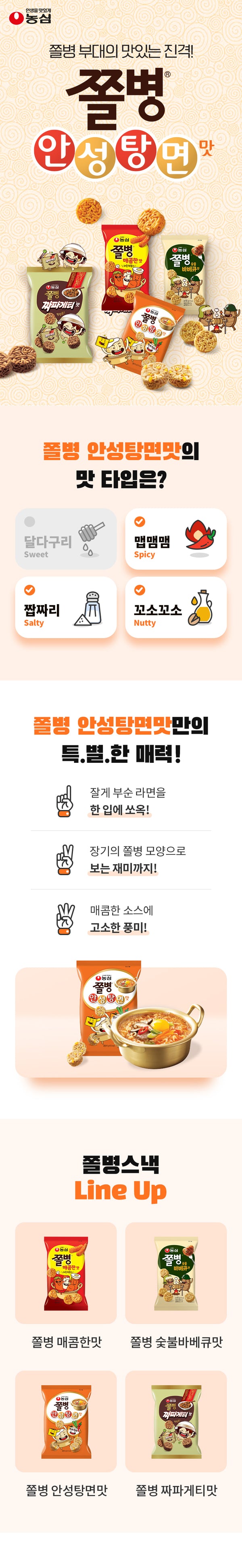 3025090200274 대표이미지