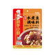하이디라오 소스 11종 HAIDILAO HOT POT SAUCE (11 options)