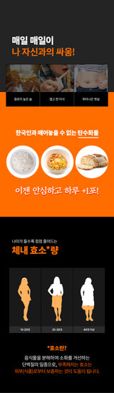 먼슬리픽 비오효소 블루베리맛 3g*15p
