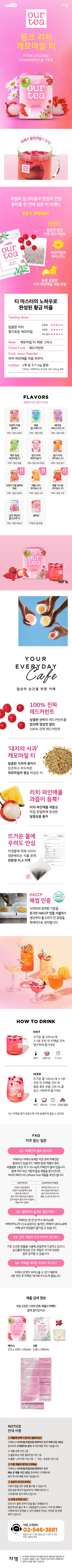 8808024033026 대표이미지