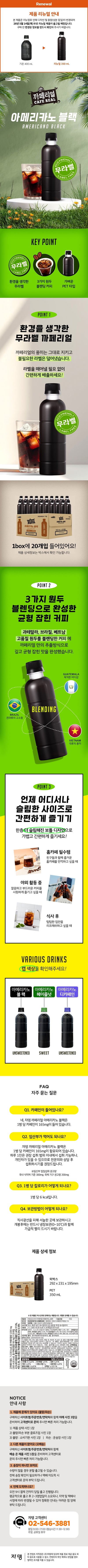 8808024031077 대표이미지