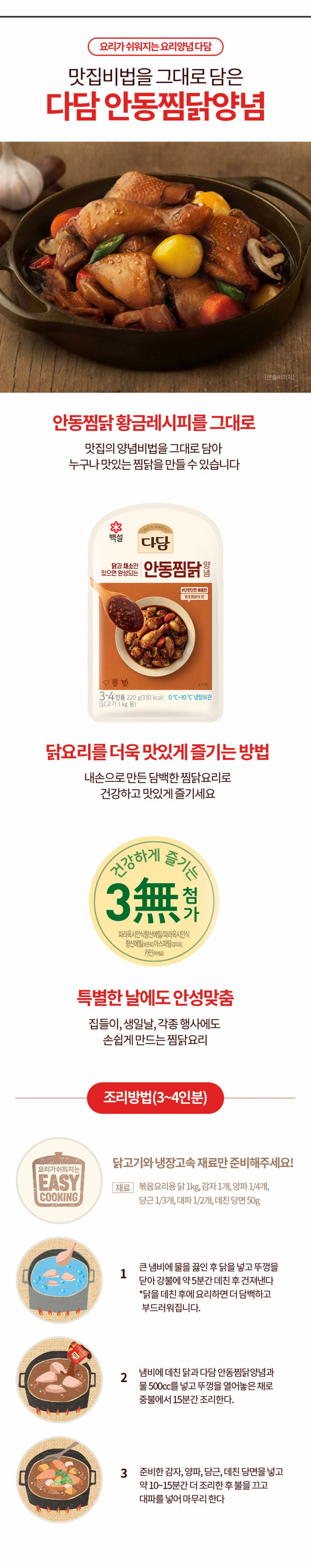 8801007407500 대표이미지