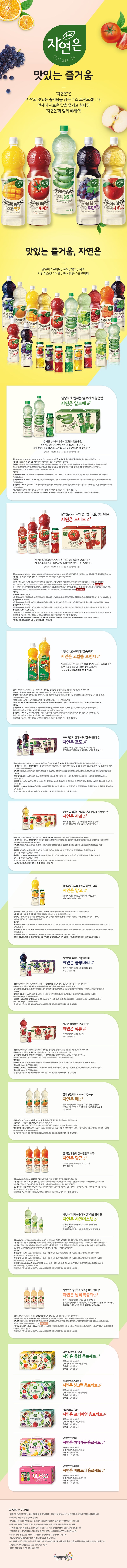 8801382134909 대표이미지