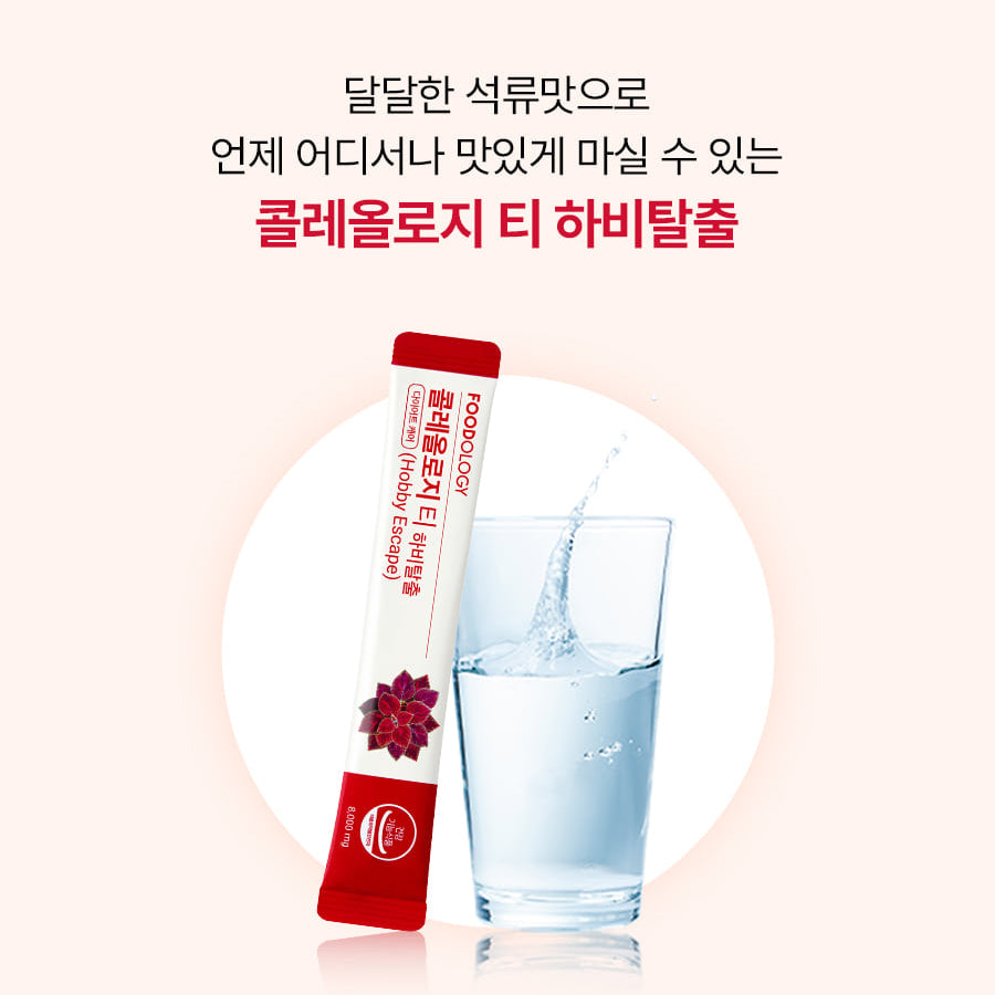 Foodology Coleology Drink Mix(Tea) 800mg X 15P (120g)