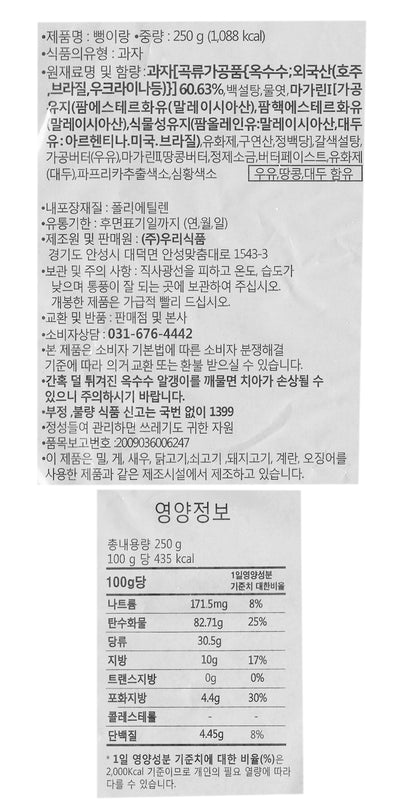 8809143450015 대표이미지