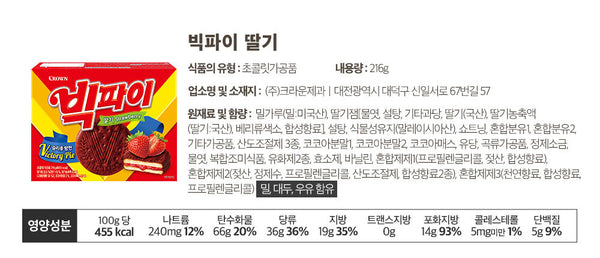 8801111180481 대표이미지