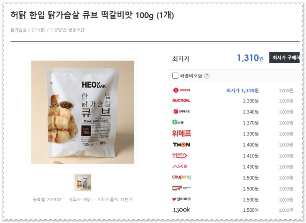 8809492081335 대표이미지