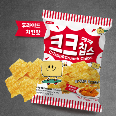 모티 크크칩스 후라이드치킨맛/허니치즈맛 45g Crispy&Crunch Chips (Fried Chicken/Honey Cheese)