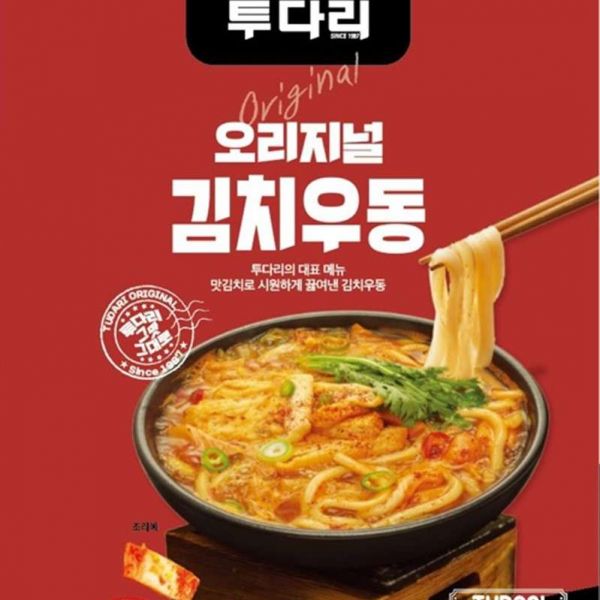 SYDNEY ONLY🚚 투다리 오리지널 김치우동(2인분) TWODARI Original Kimchi Udon(2 Servings)