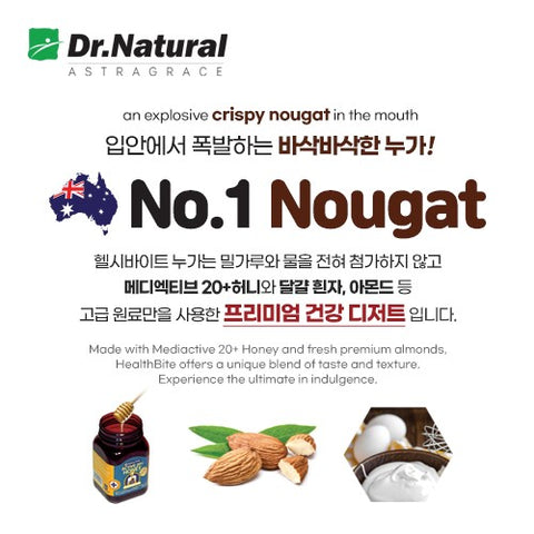[MDACTIVE] Healthy Bite Australian Nougat 24g/144g