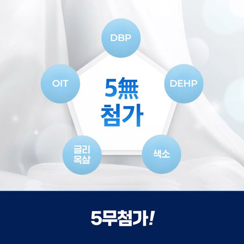페브리즈 섬유탈취제 370mL (상쾌한향) | [FEBREZE] Fabric Refresher 370ml