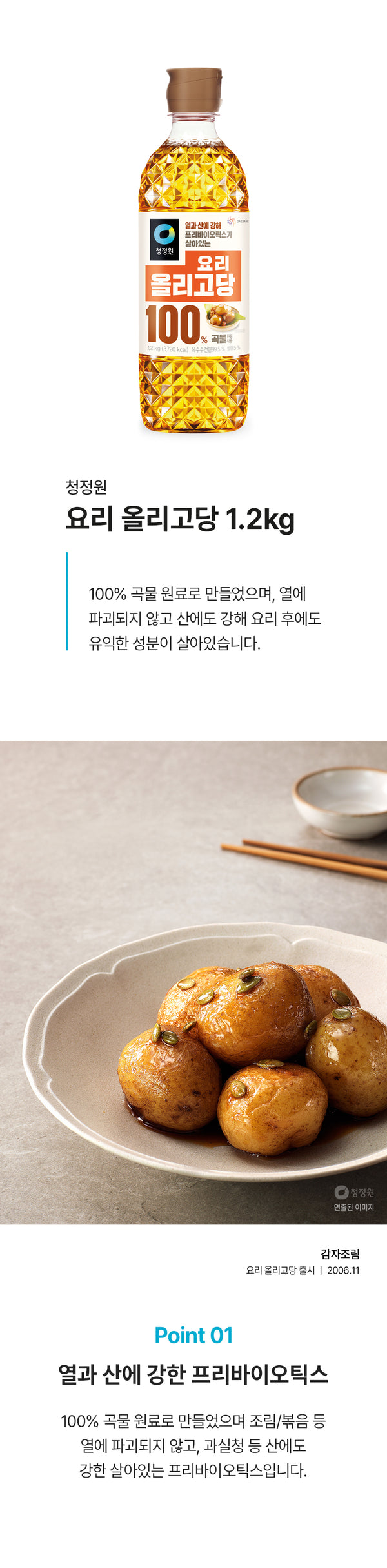 8801052727523 대표이미지